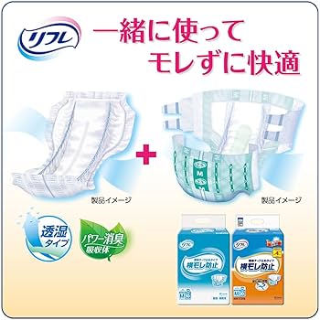 リフレ サラケアパッド ビッグ 30枚入×11、フラットタイプ レギュラー×1 リフレ サラケアパッド スーパービッグ 30枚入 7回吸収 ｜ 内側